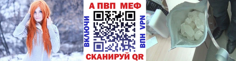 Альфа ПВП крисы CK Болхов