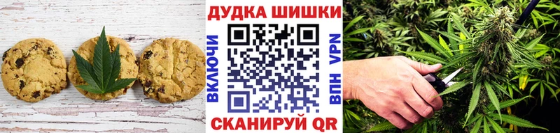 Canna-Cookies конопля Болхов