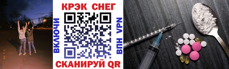 COCAIN 99%  блэк спрут ссылка  Болхов  закладки 