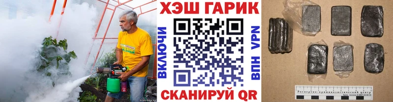Гашиш хэш  Болхов 