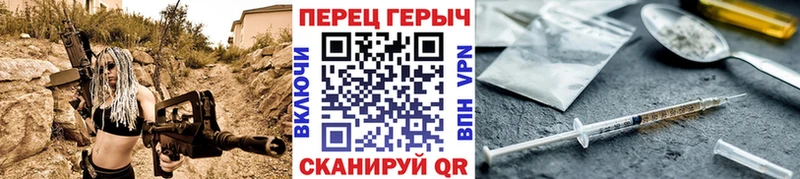 ГЕРОИН белый купить сайты Болхов