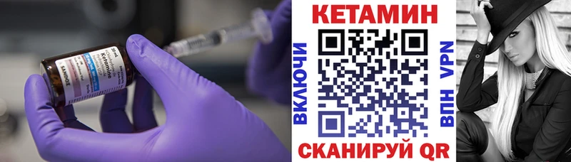 наркошоп  Болхов  Кетамин VHQ 