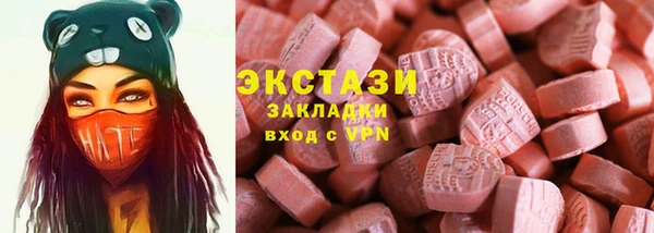 молекула духа Валдай