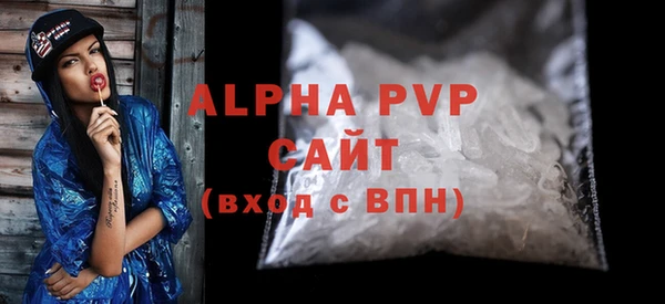 бутик Няндома