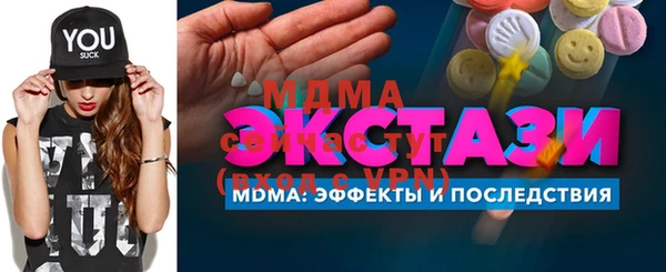 mdma Дмитров