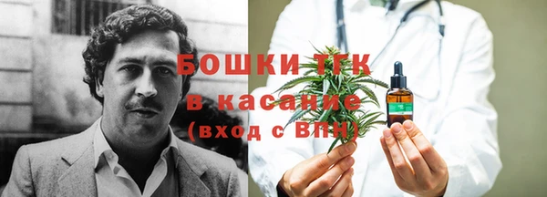 метамфетамин Осинники