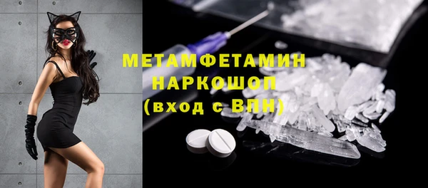 mdma Дмитров