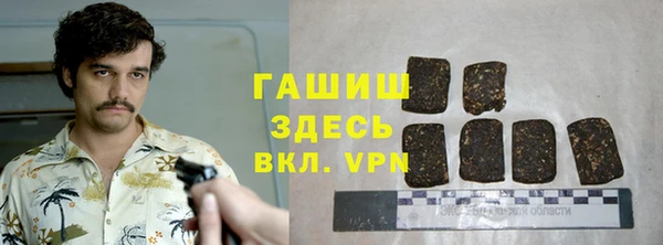 наркотики Валуйки