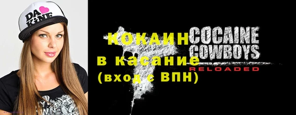 метамфетамин Осинники