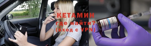 бутик Няндома