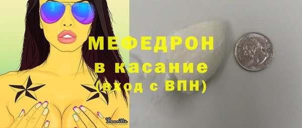 прущая мука Остров