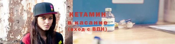 молекула духа Нязепетровск