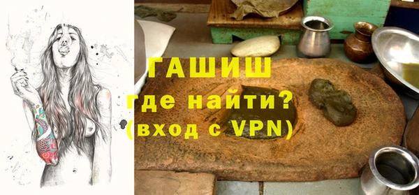 бутик Няндома