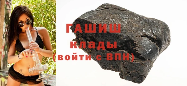 бутик Няндома