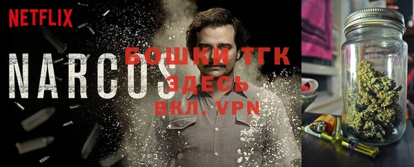 бутик Няндома