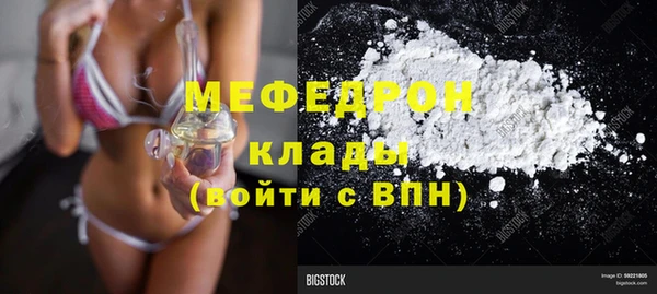 бутик Няндома