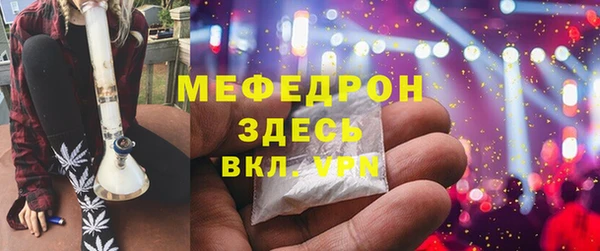 молекула духа Нязепетровск
