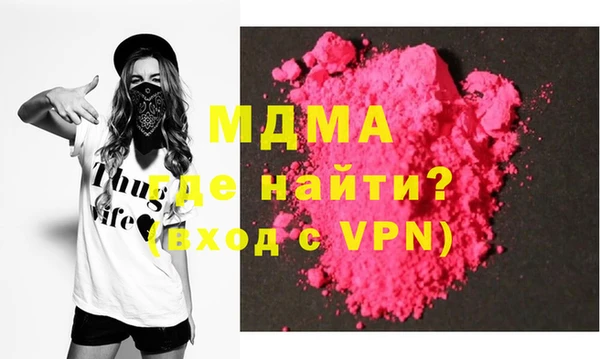 мдпв Нягань