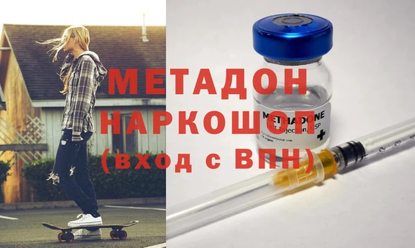 mdma Дмитров