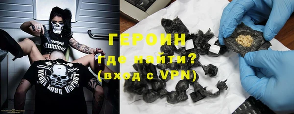 молекула духа Нязепетровск