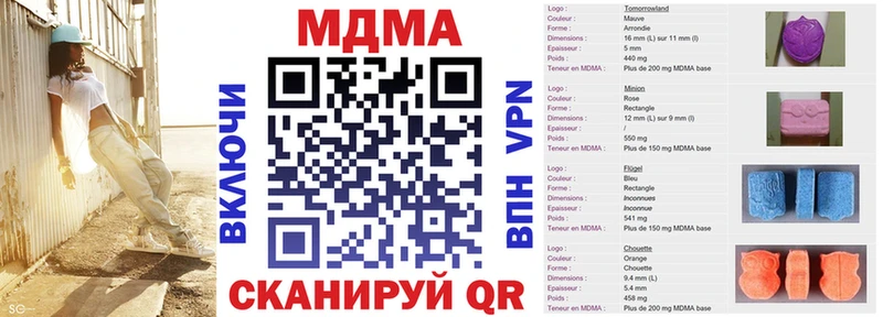 MDMA кристаллы  где найти   Болхов 
