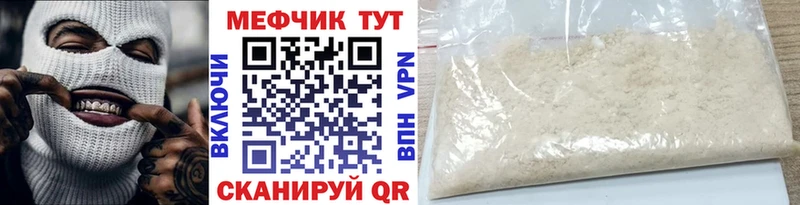 mega tor  Болхов  Меф mephedrone 