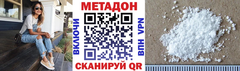 omg tor Болхов МЕТАДОН methadone