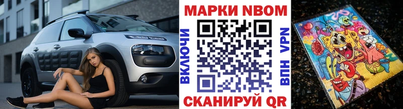 закладка  Болхов  Наркотические марки 1,5мг 