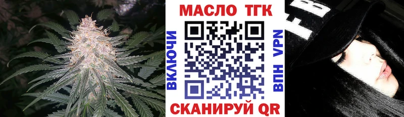 Дистиллят ТГК жижа Болхов