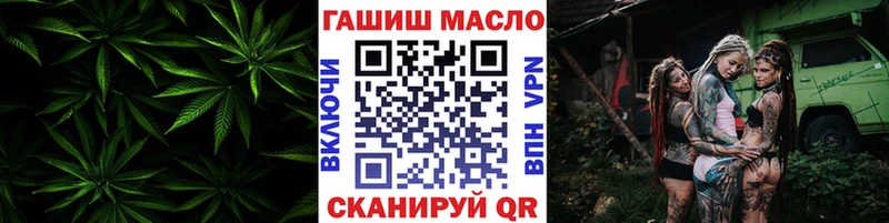 ТГК вейп с тгк  Болхов 