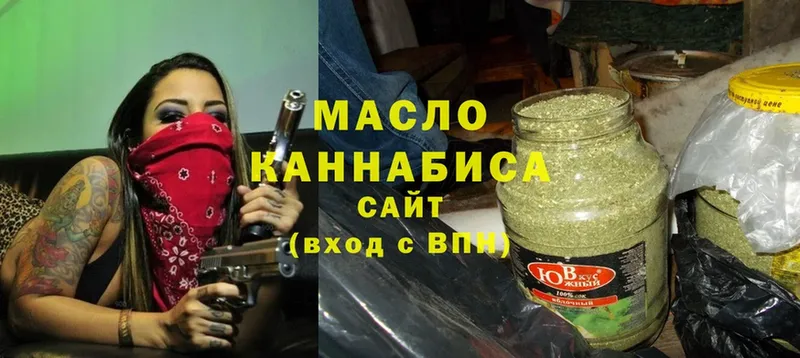 Дистиллят ТГК вейп с тгк  Болхов 